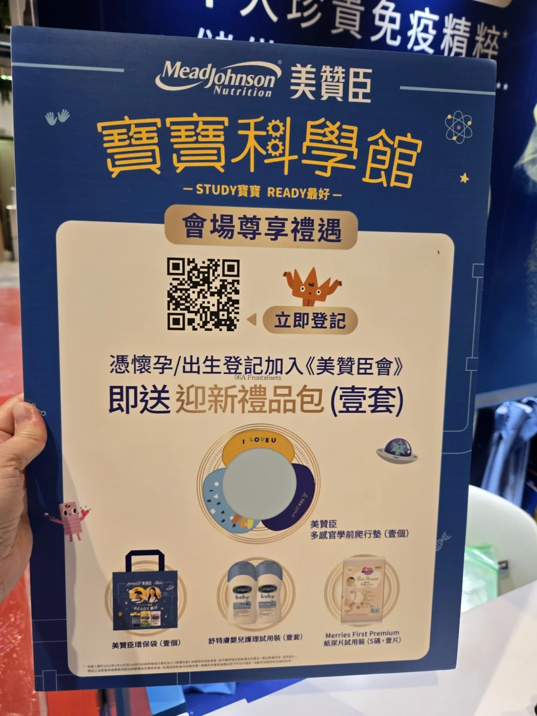 2025荷花bb展奶粉參展商