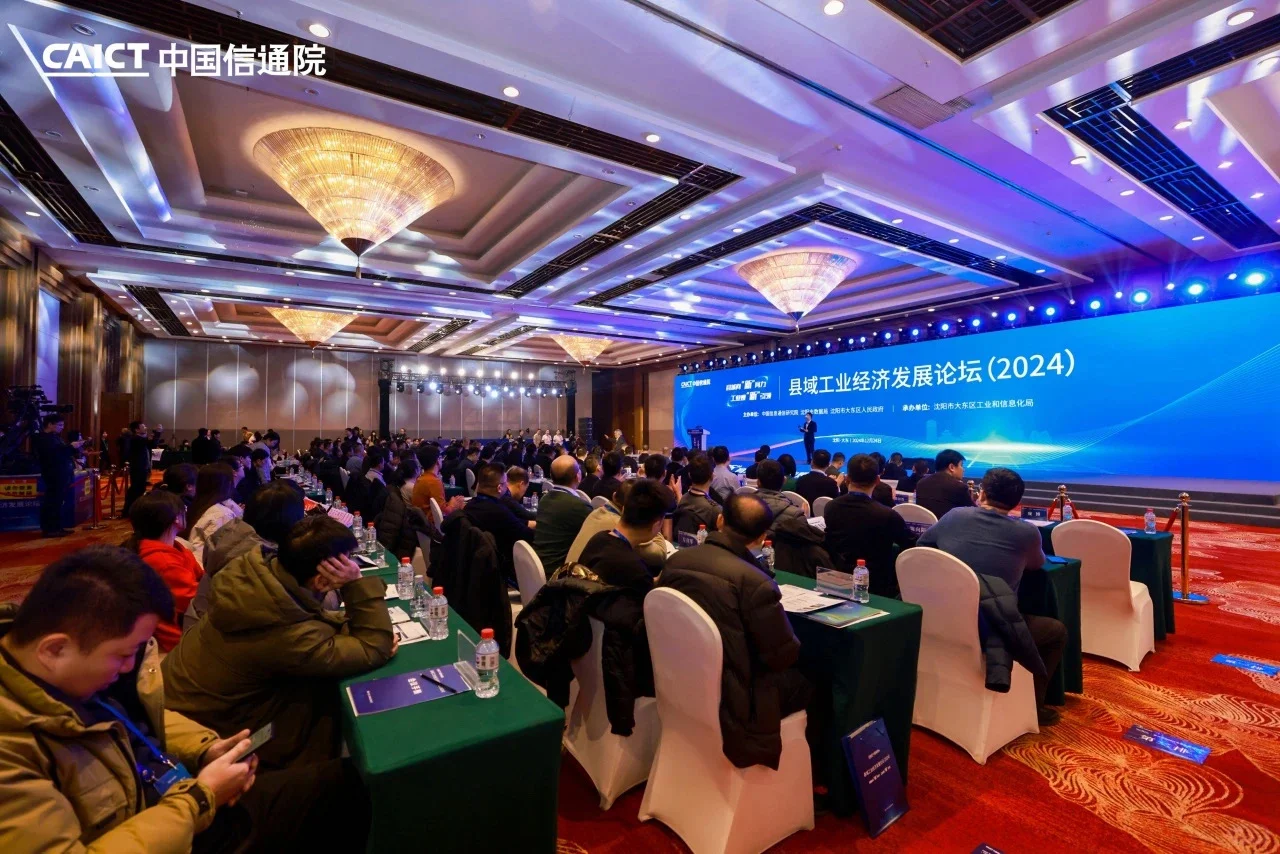 佳胜会展 会议承办 展览展示