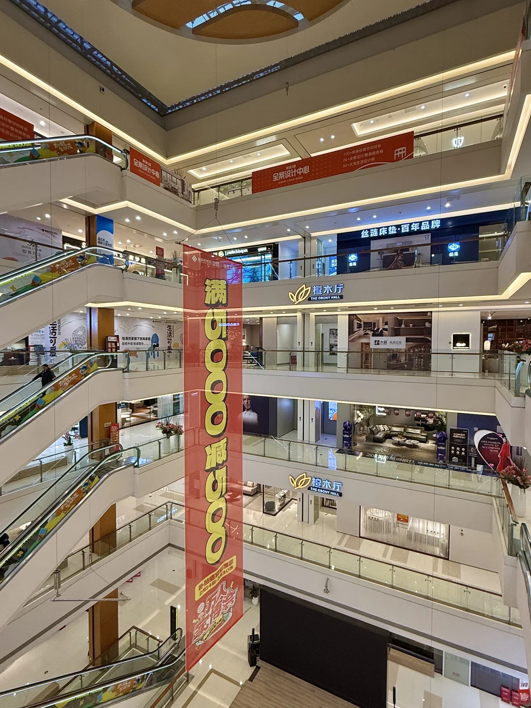 ?全成都装修人冲！富森美羊毛必薅！