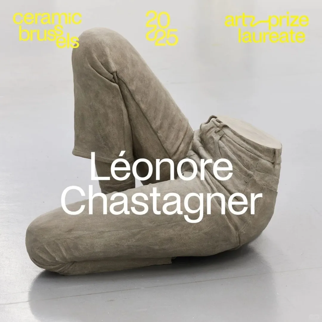 2025年布鲁塞尔陶艺博览会