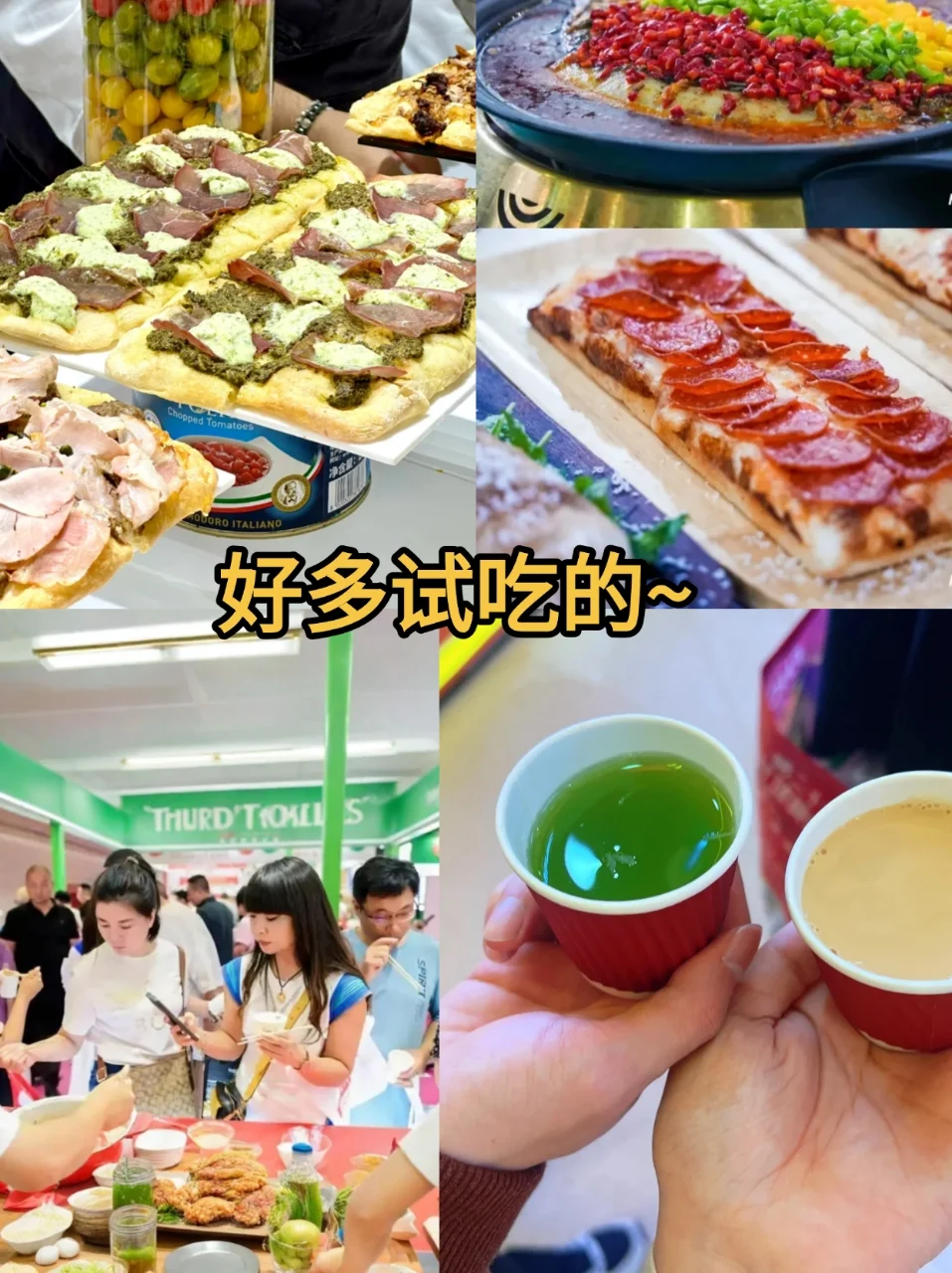 上海餐饮展太爽了吧?免费领票吃到撑