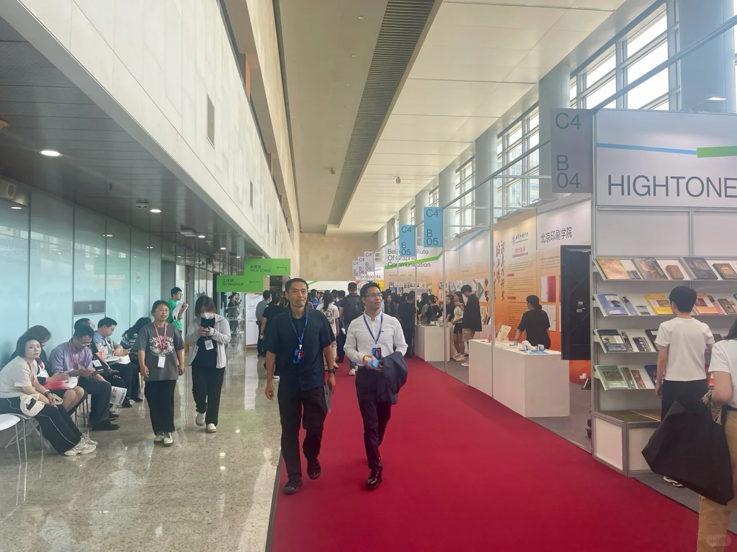 北京国际图书博览会参观&盖章