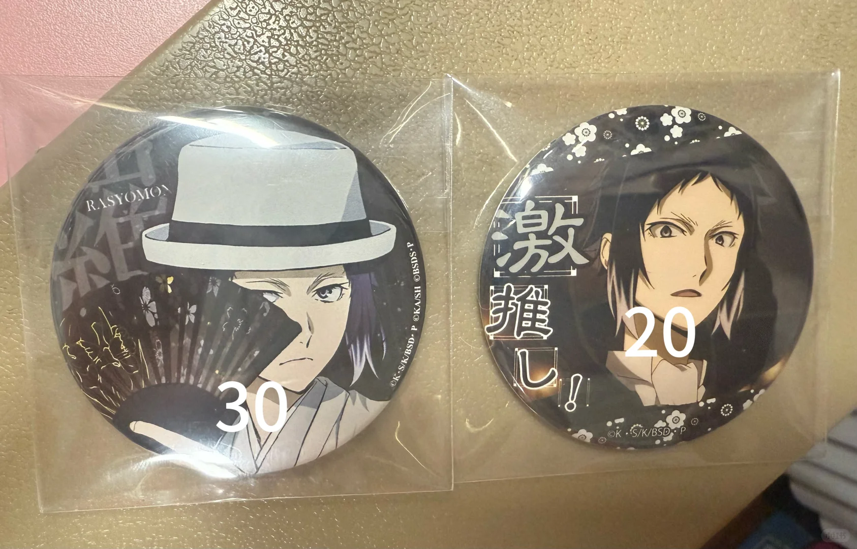 出芥川扇子和激推14