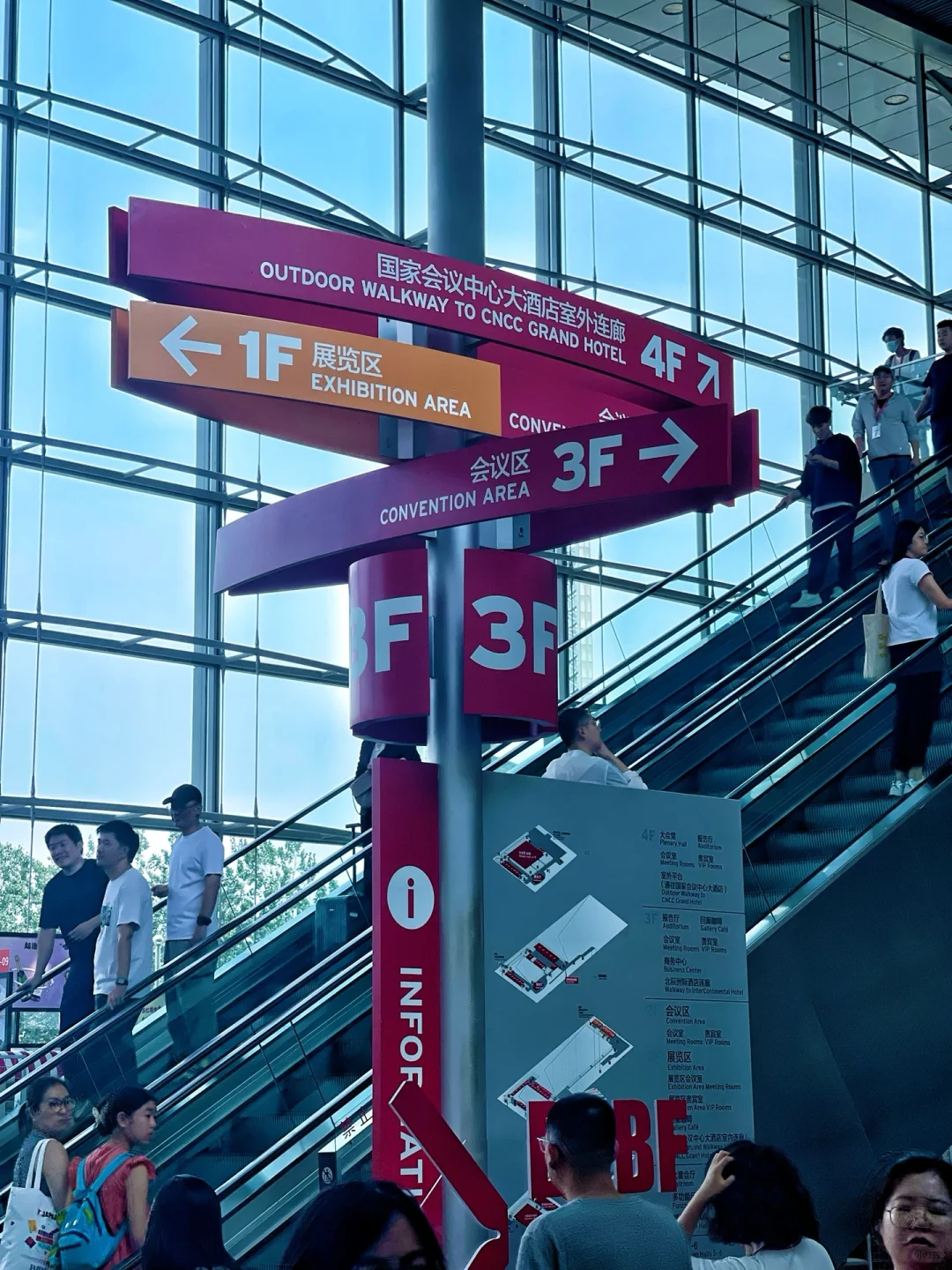 北京国际图书博览会参观&盖章