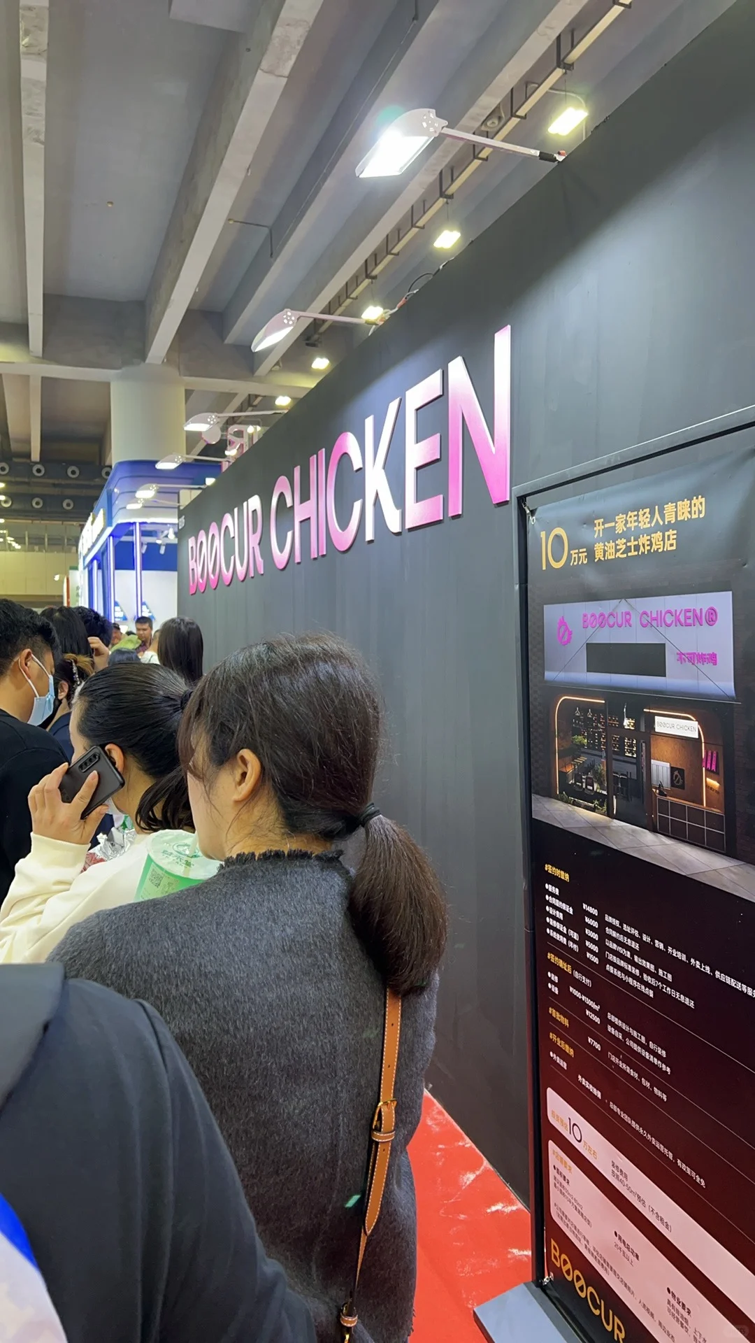 琶洲美食展！??吃吃喝喝