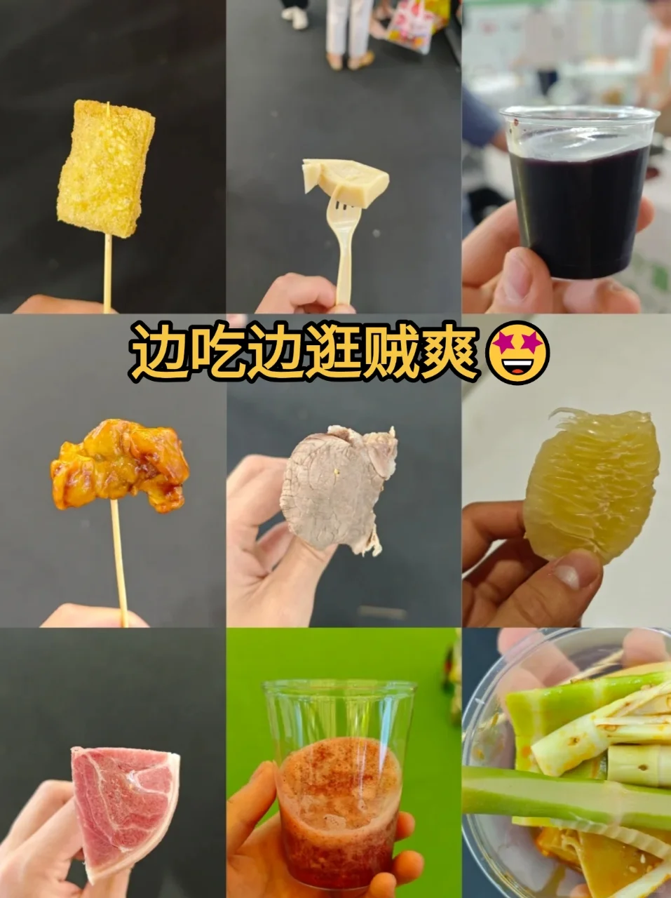 上海餐饮展太爽了吧?免费领票吃到撑