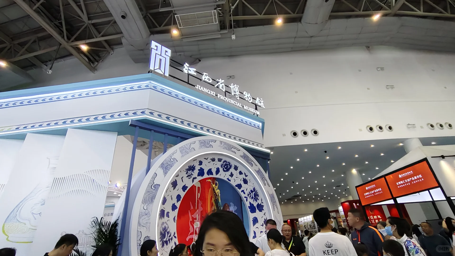 第十届中国博物馆及相关产品与技术博览会