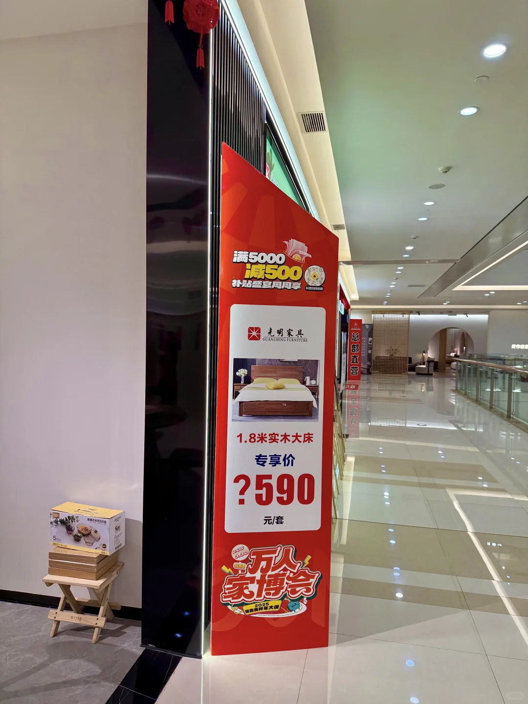 ?全成都装修人冲！富森美羊毛必薅！