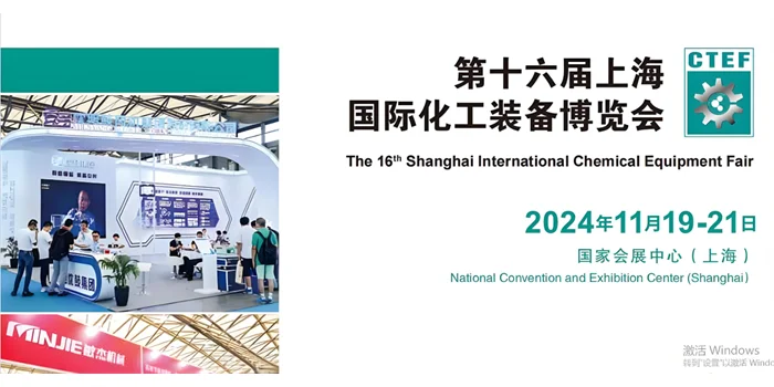 中国十大环保展会：聚焦油烟净化设备与技术