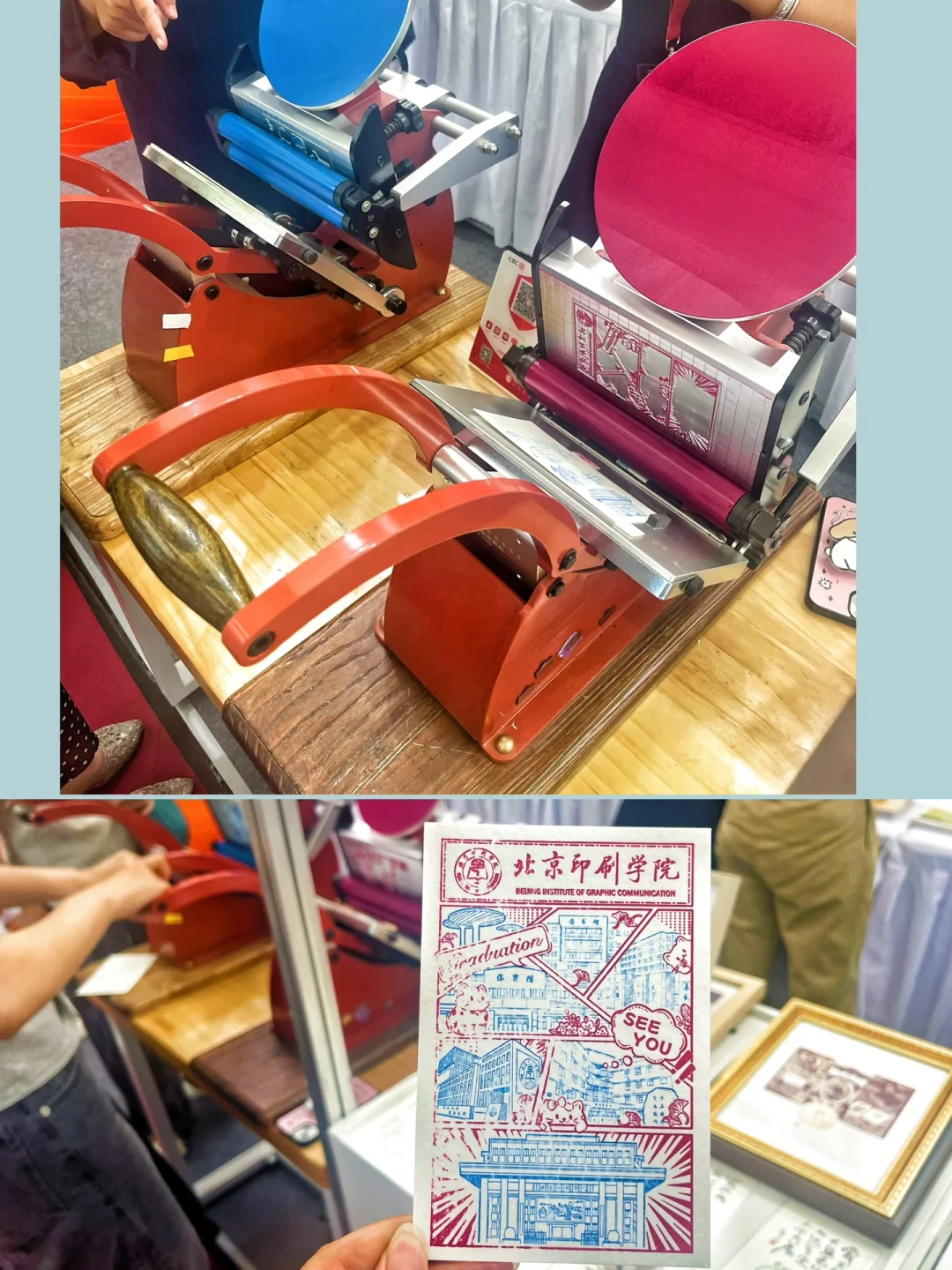 北京国际图书博览会参观&盖章