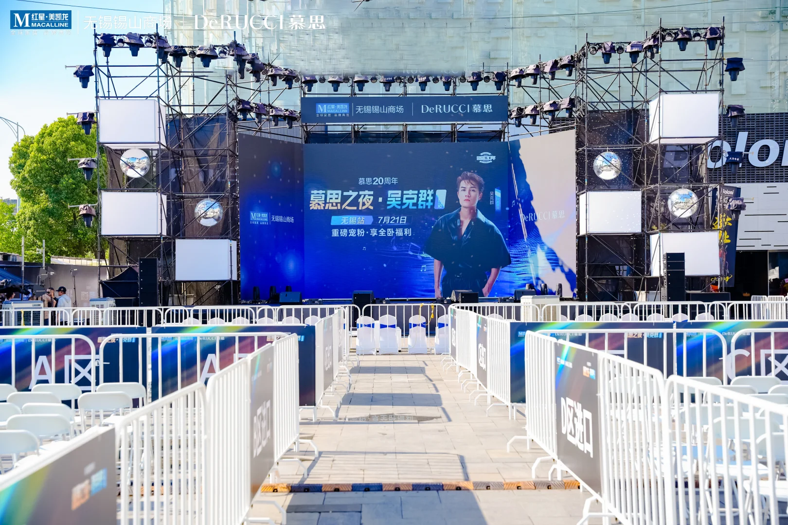 会议活动/过往案例/活动人的日常/会议会展