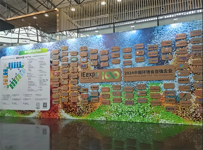 中国十大环保展会：聚焦油烟净化设备与技术