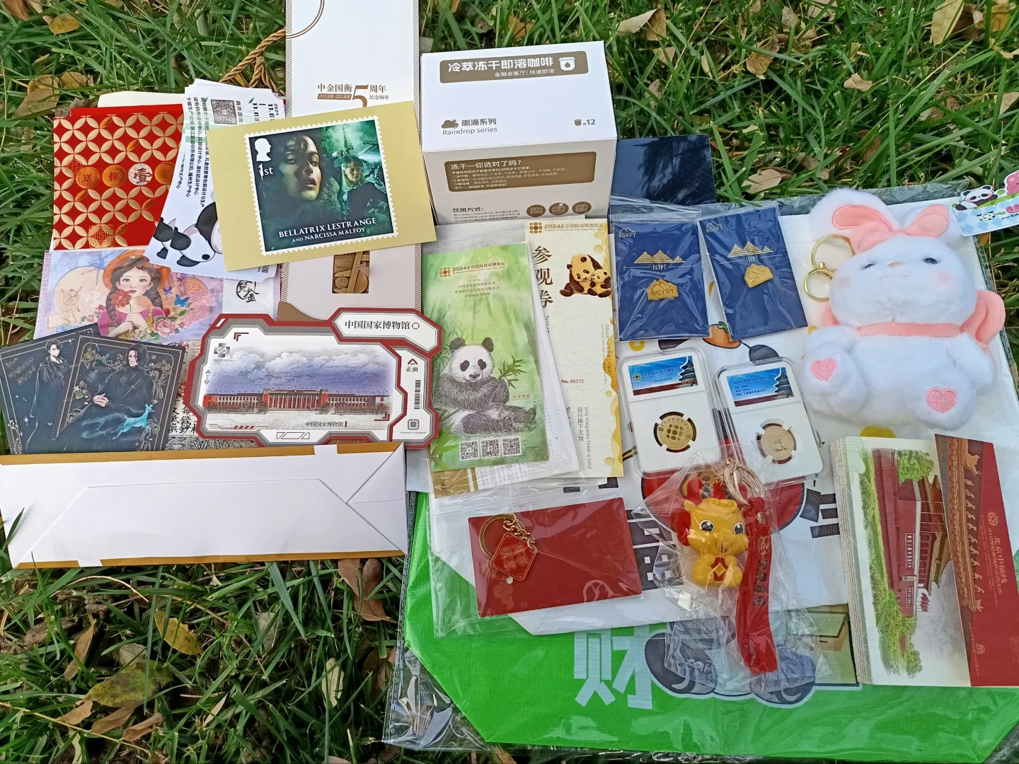 2024钱币博览会，你还不会怎么薅羊毛吗？