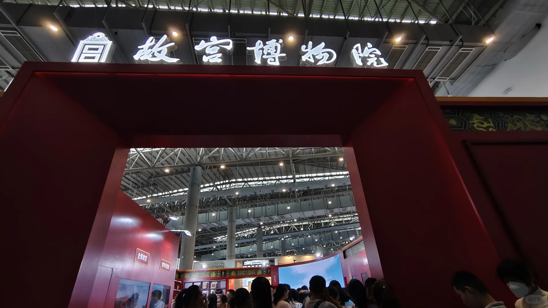 第十届中国博物馆及相关产品与技术博览会