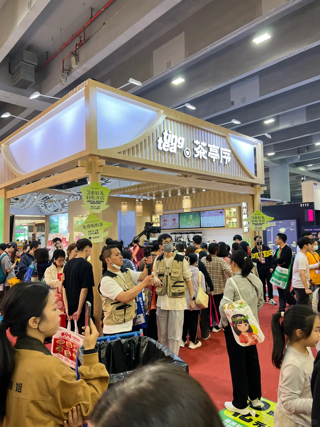 琶洲美食展！??吃吃喝喝