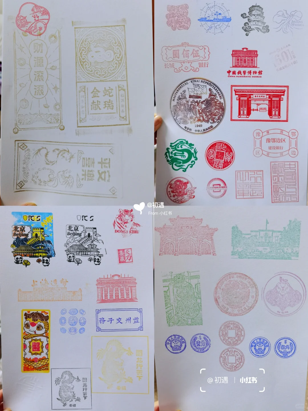 ?️?2024钱币博览会➰不参与扭蛋?