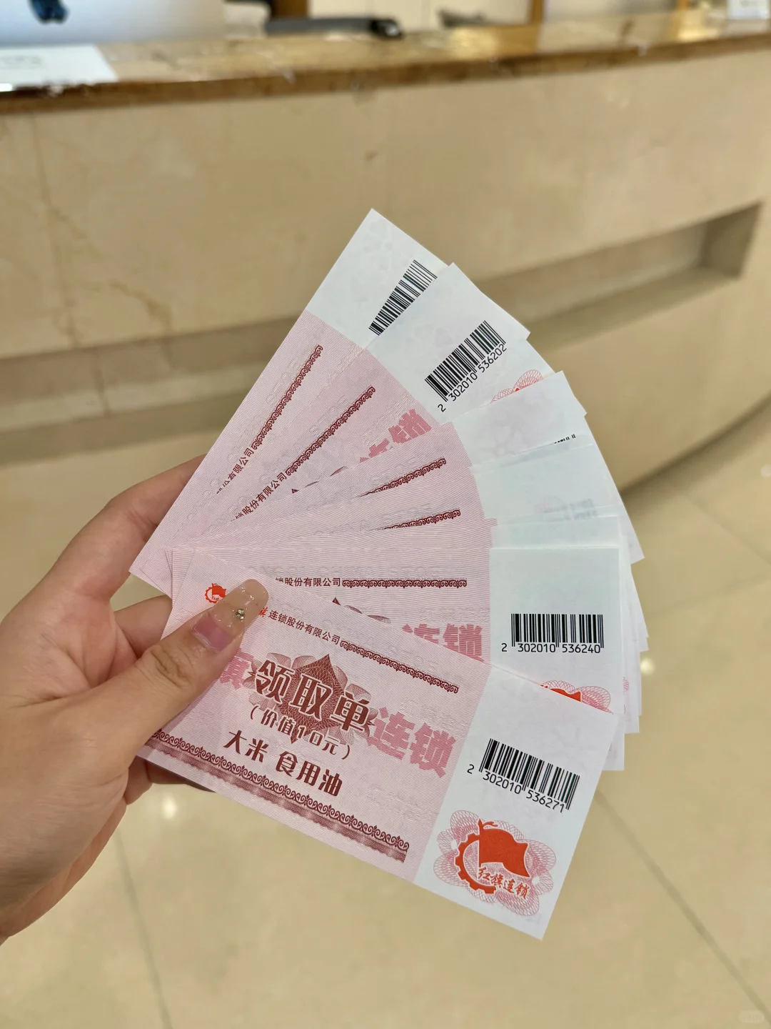 ?全成都装修人冲！富森美羊毛必薅！