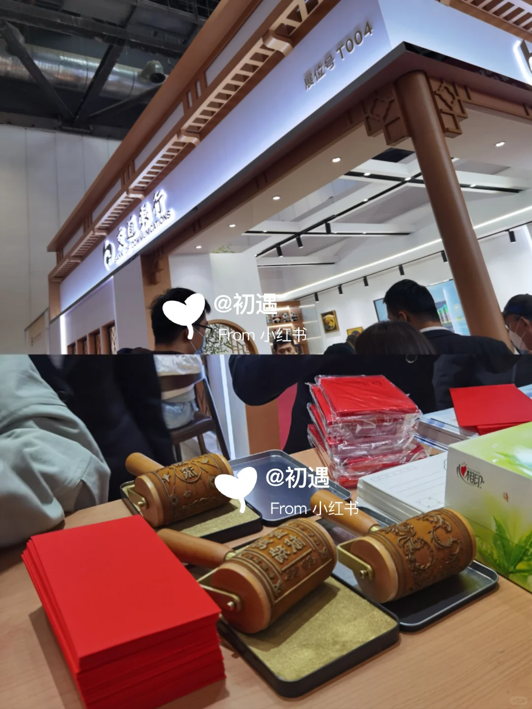 ?️?2024钱币博览会➰不参与扭蛋?