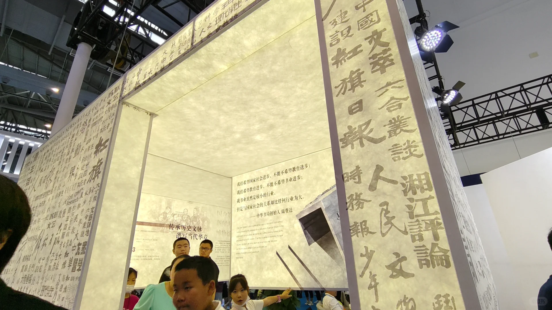 第十届中国博物馆及相关产品与技术博览会