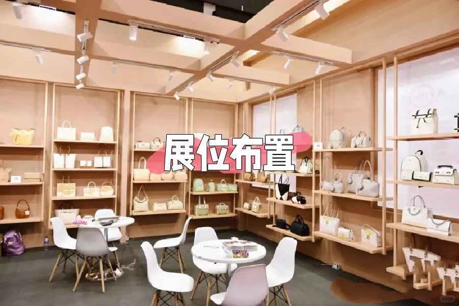 ‼️超大型B2B展会重磅来袭