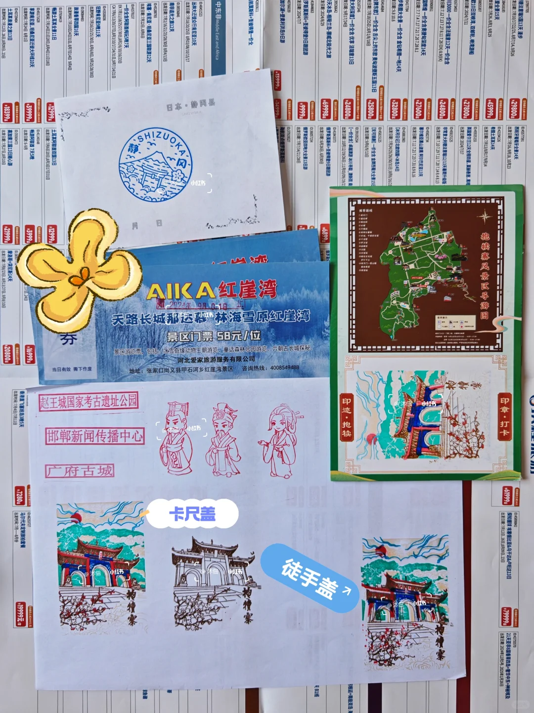 国际旅游博览会-国展中心朝阳馆