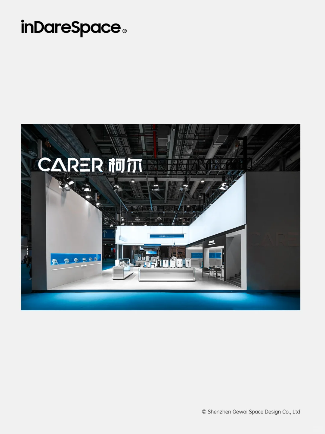 原创｜CARER 柯尔医疗·2023CMEF｜展会设计