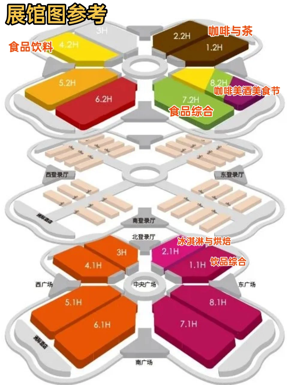 上海餐饮展太爽了吧?免费领票吃到撑