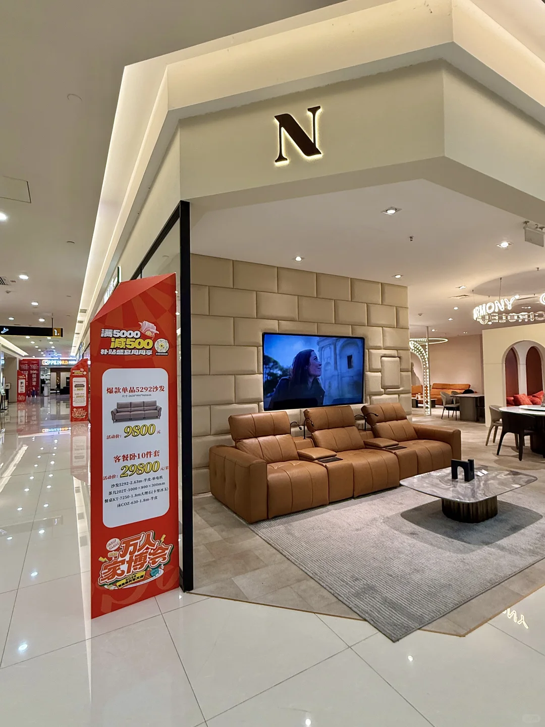 ?全成都装修人冲！富森美羊毛必薅！