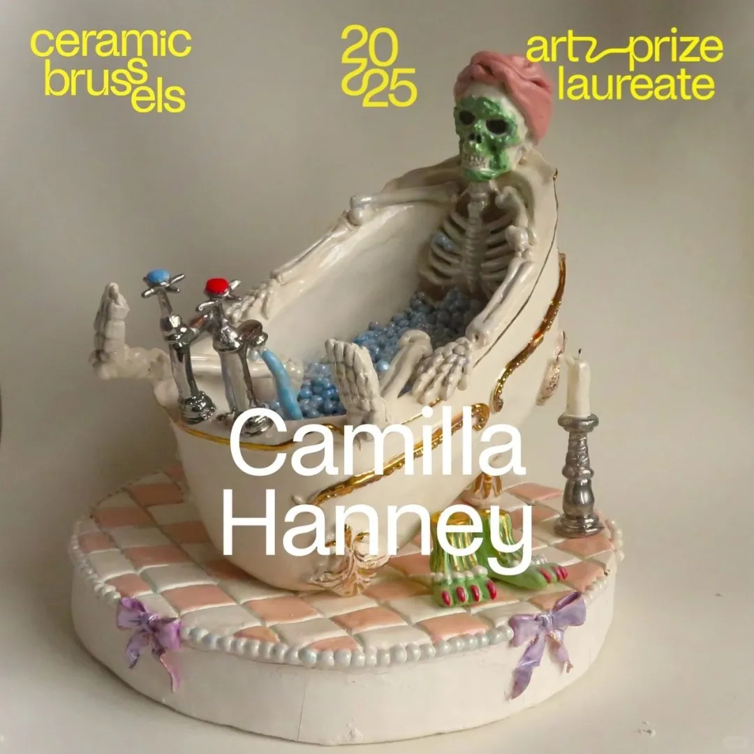 2025年布鲁塞尔陶艺博览会