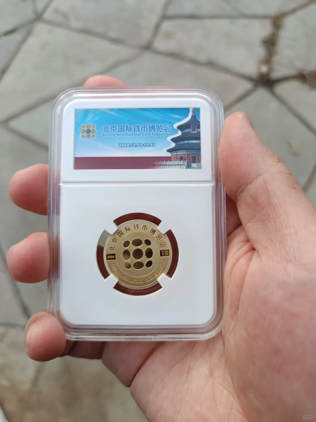 2024钱币博览会，你还不会怎么薅羊毛吗？