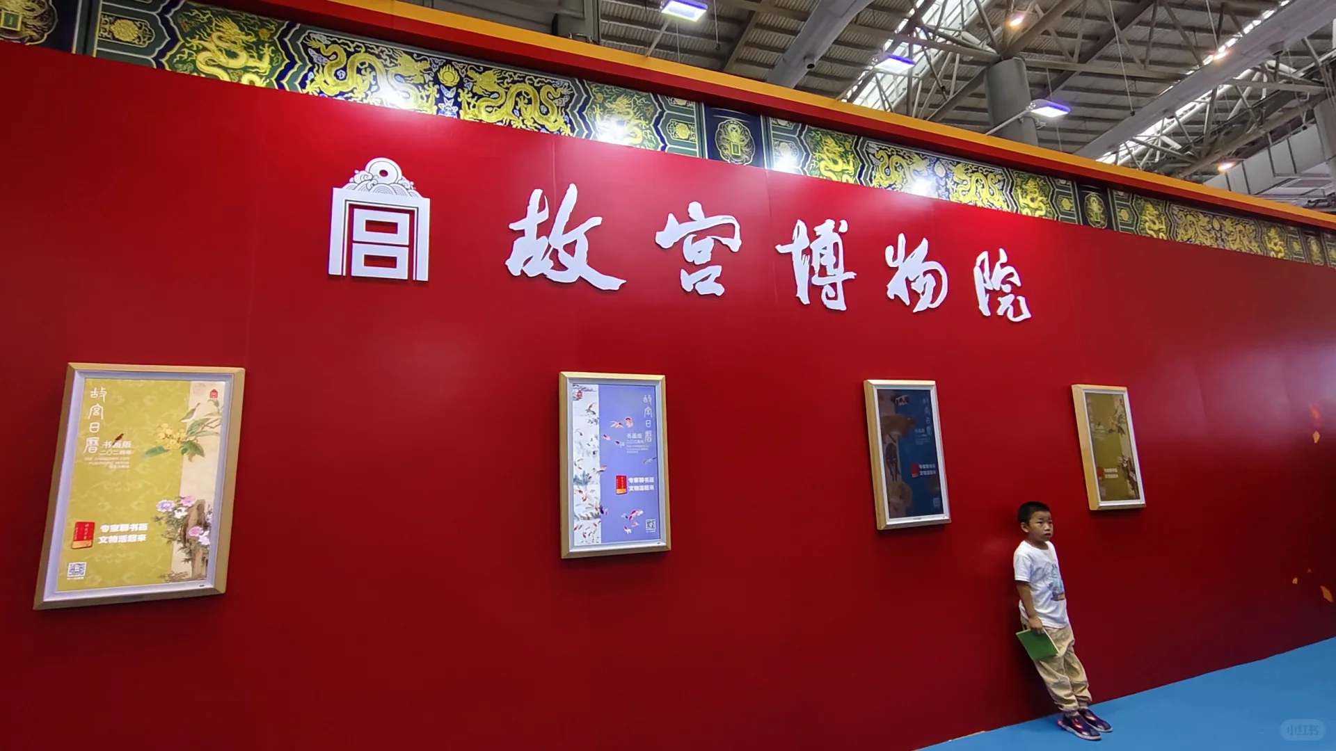 第十届中国博物馆及相关产品与技术博览会