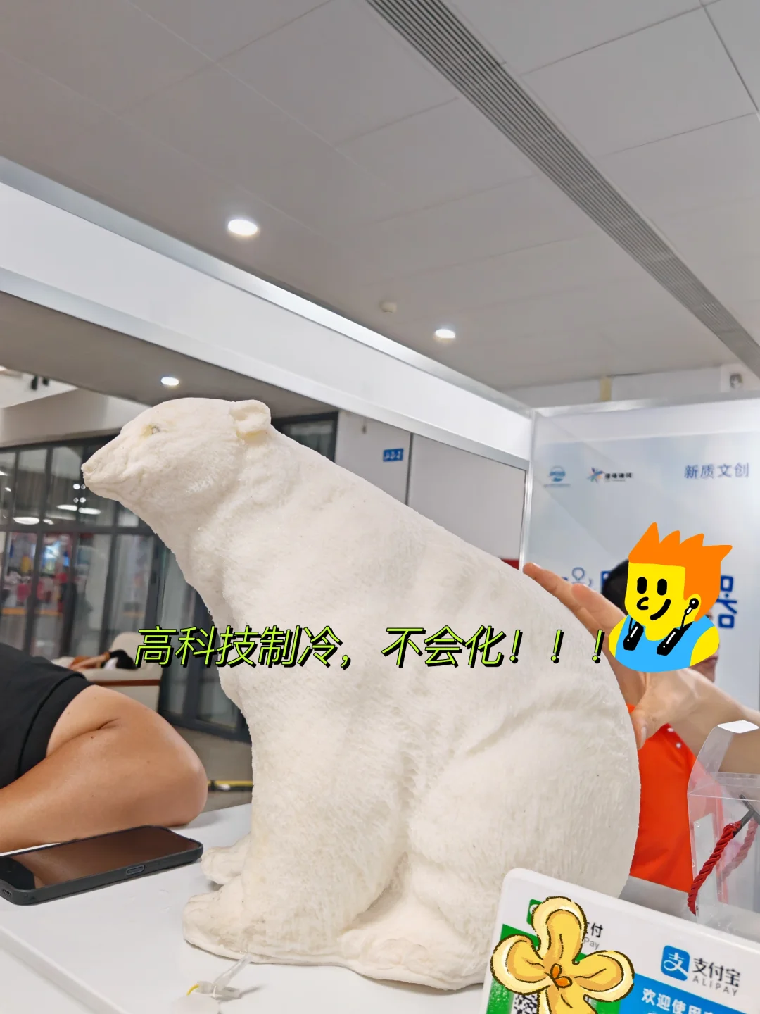 国际旅游博览会-国展中心朝阳馆