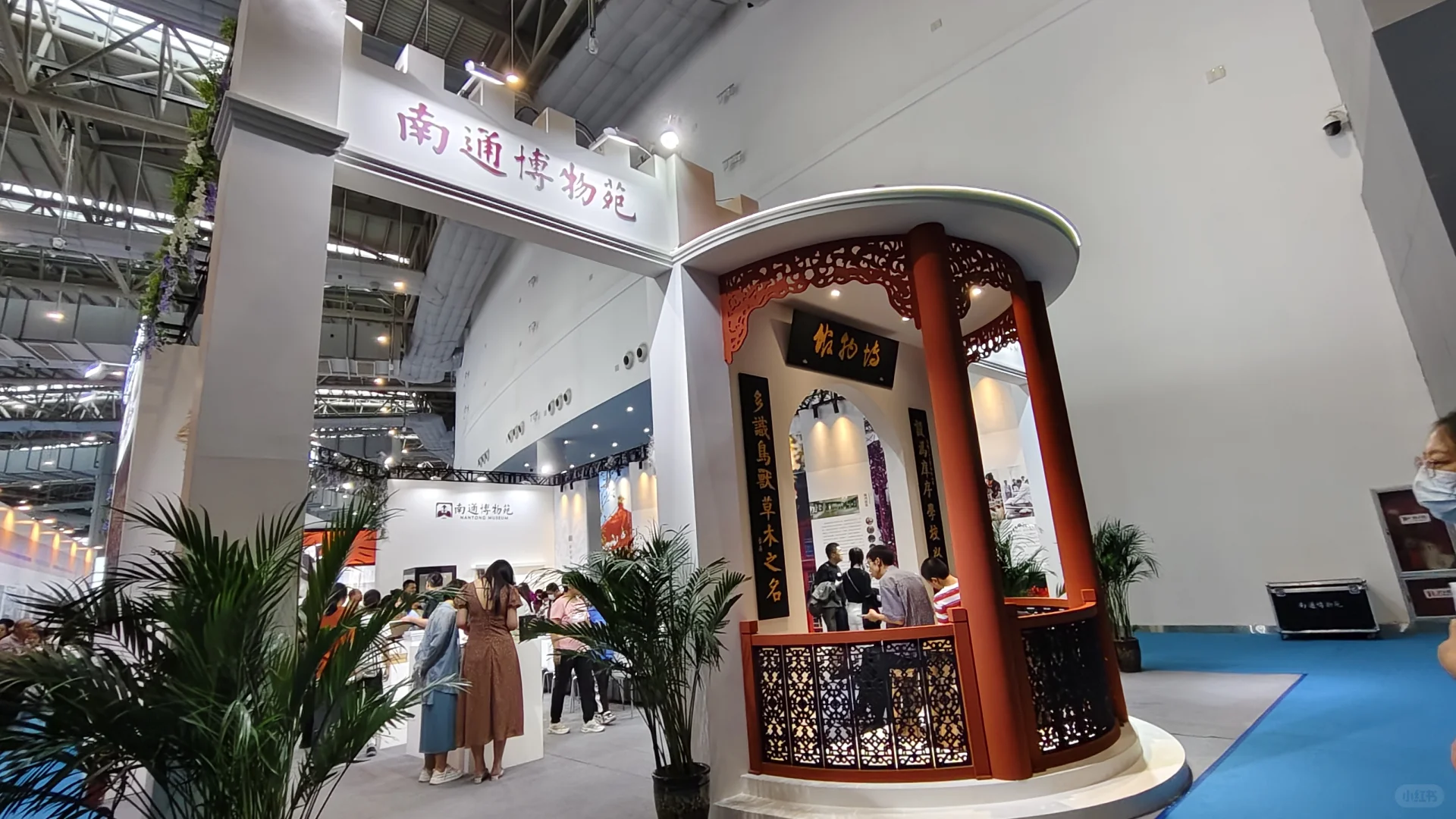 第十届中国博物馆及相关产品与技术博览会