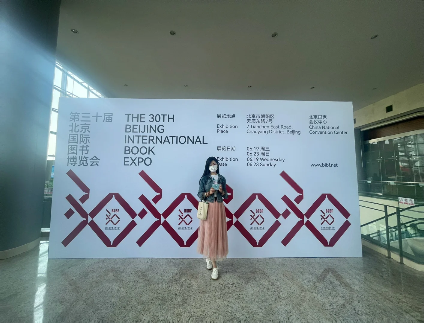 北京国际图书博览会参观&盖章