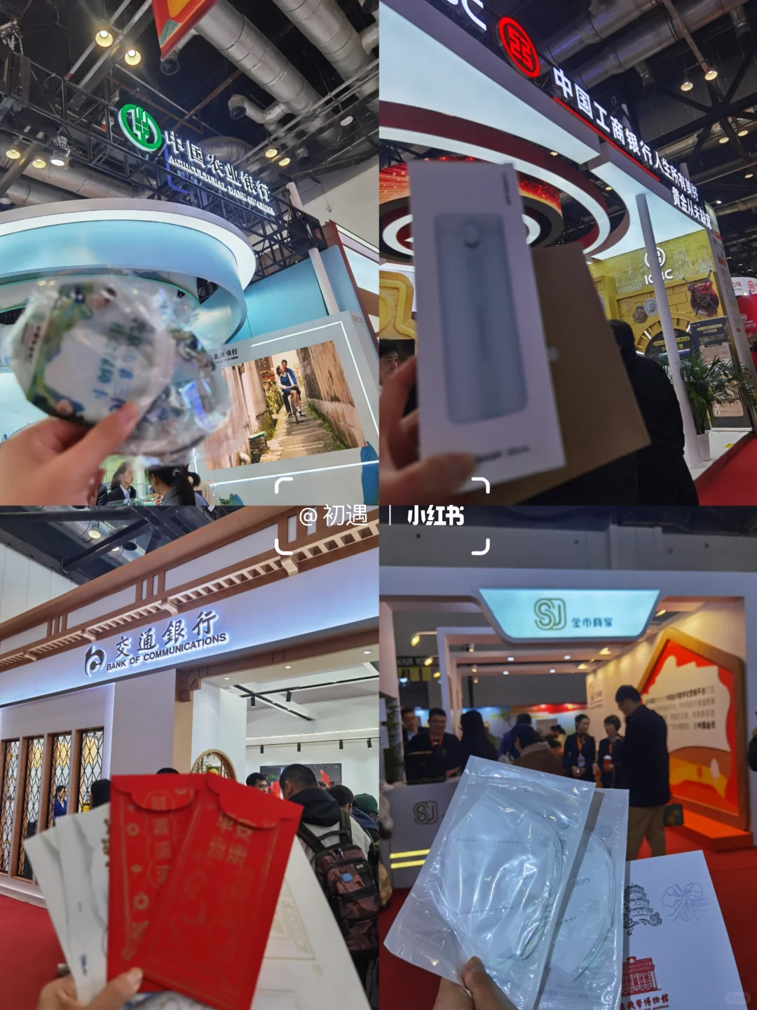 ?️?2024钱币博览会➰不参与扭蛋?