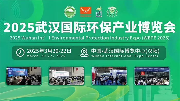 中国十大环保展会：聚焦油烟净化设备与技术
