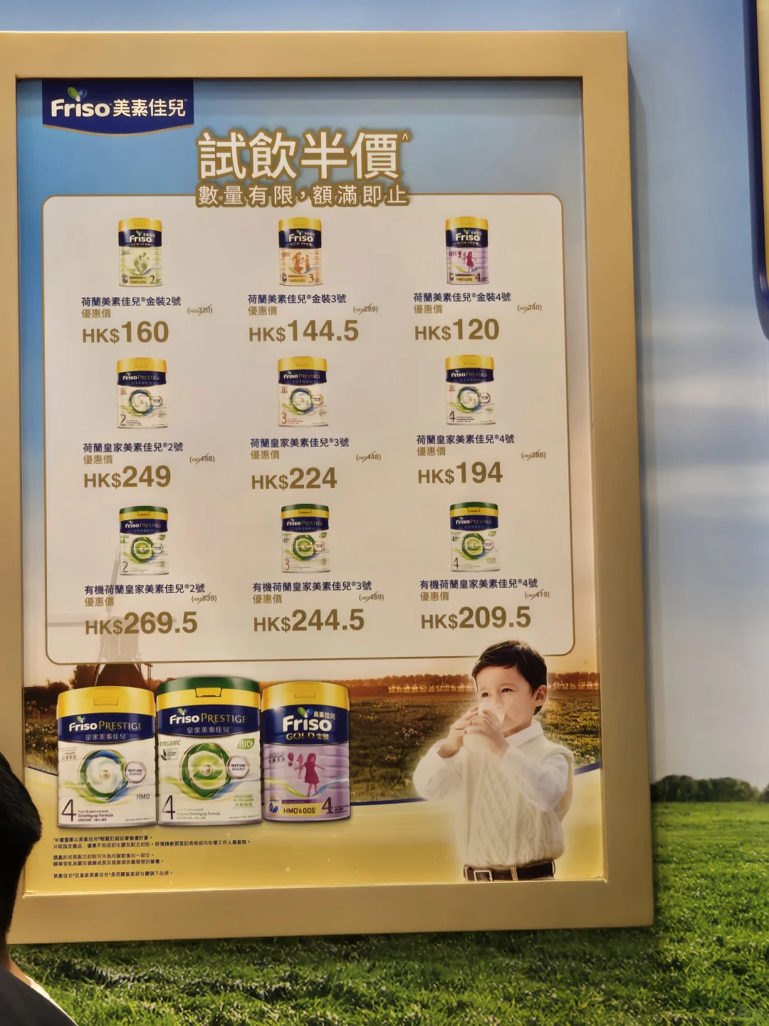 2025荷花bb展奶粉參展商