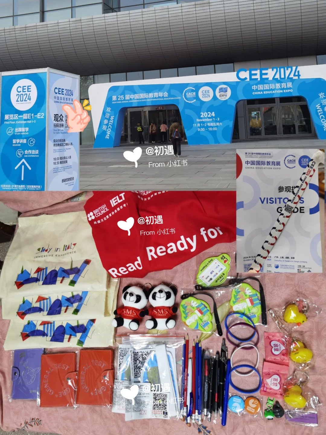 ?️?2024钱币博览会➰不参与扭蛋?