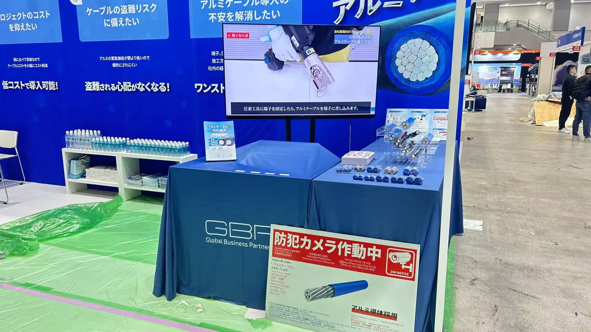 PV EXPO2025日本最大新能源展会出展