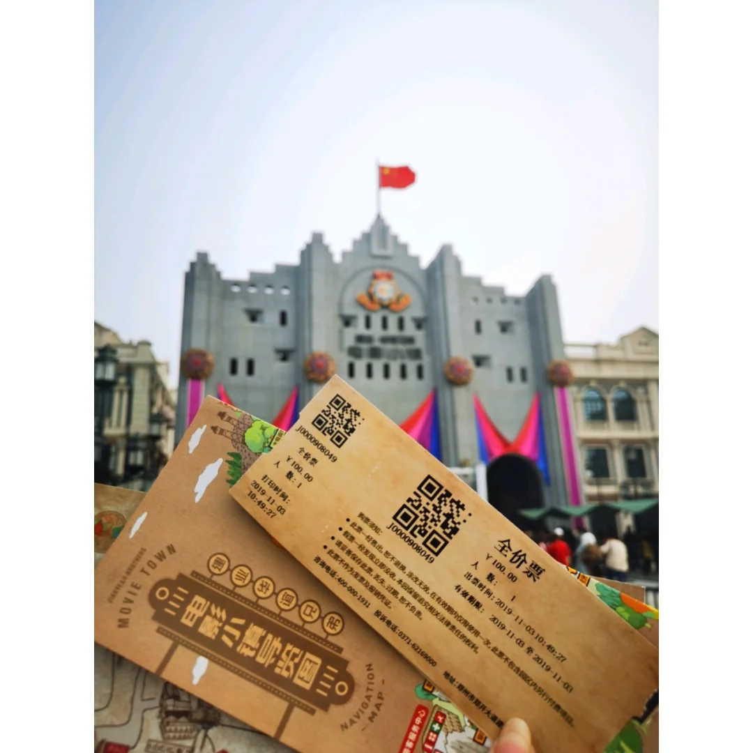 学生党穷游郑州攻略!!