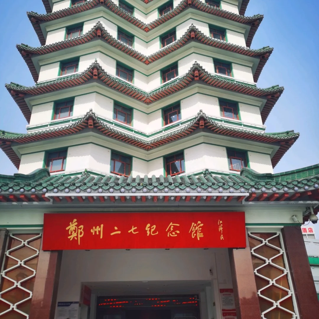 学生党穷游郑州攻略!!