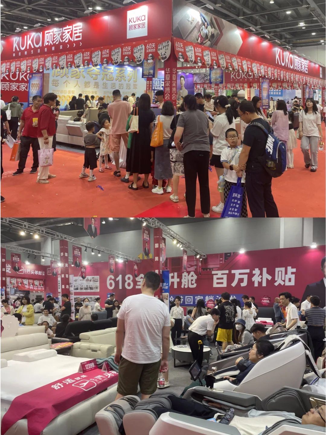 成都家博会本周开展?30秒快速领门票?