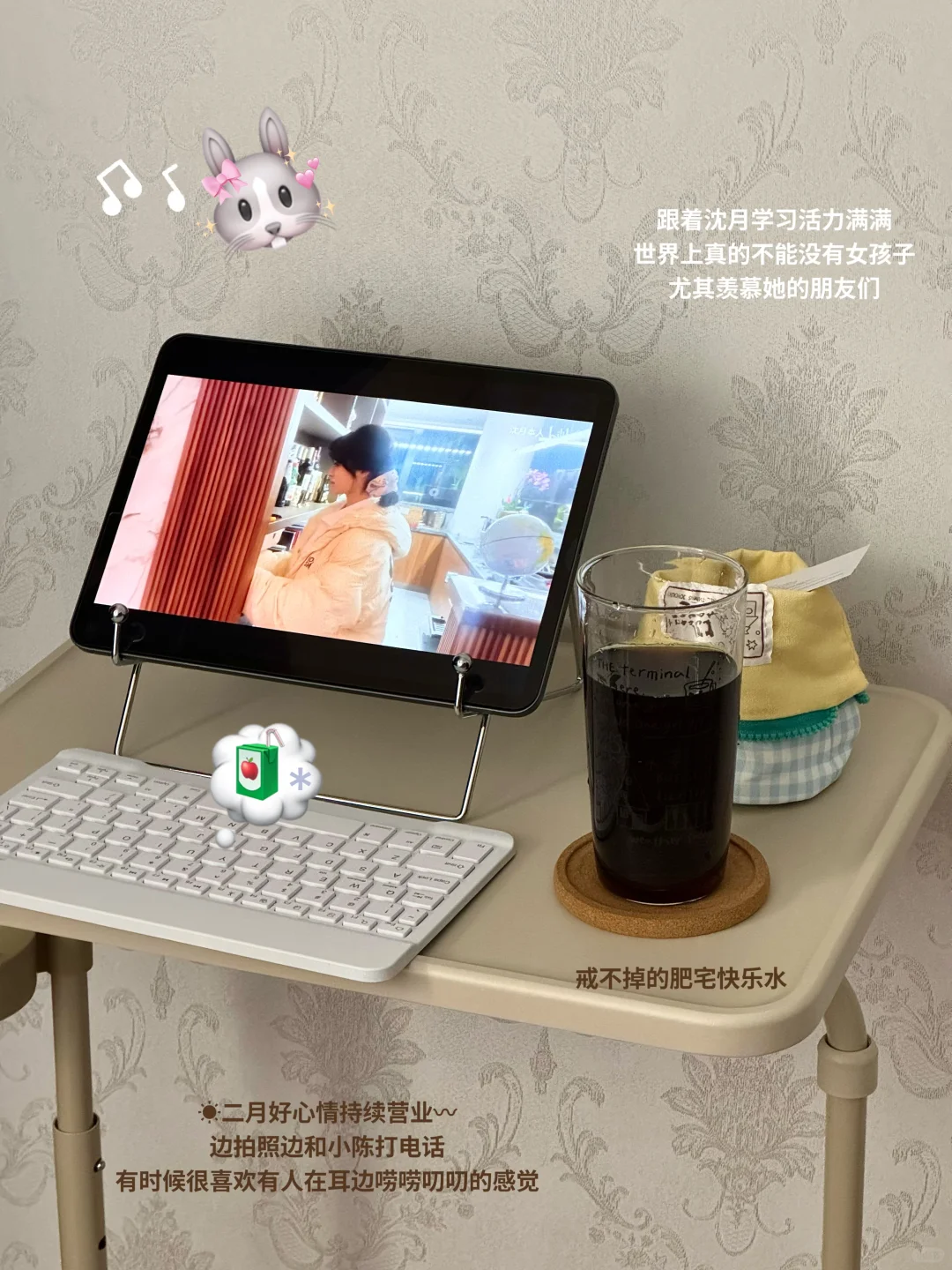 2025理想人设:做个有活力的有钱的漂亮女主