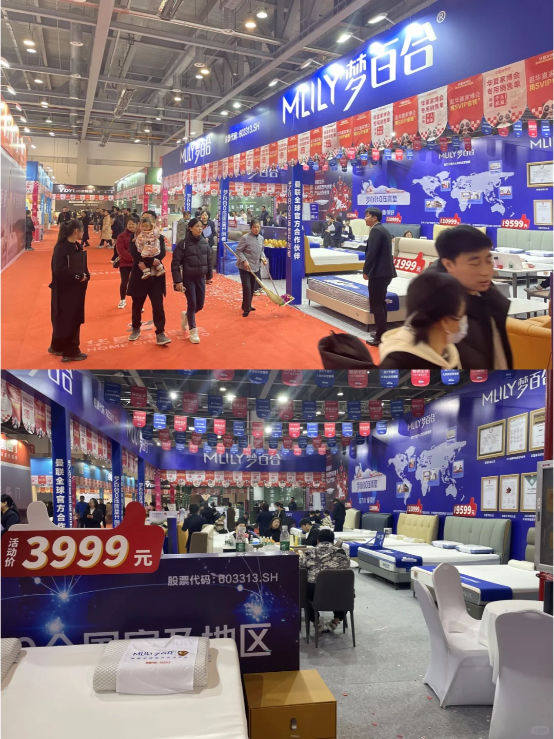 郑州家博会2月28-3月2开展‼️门票预约中…