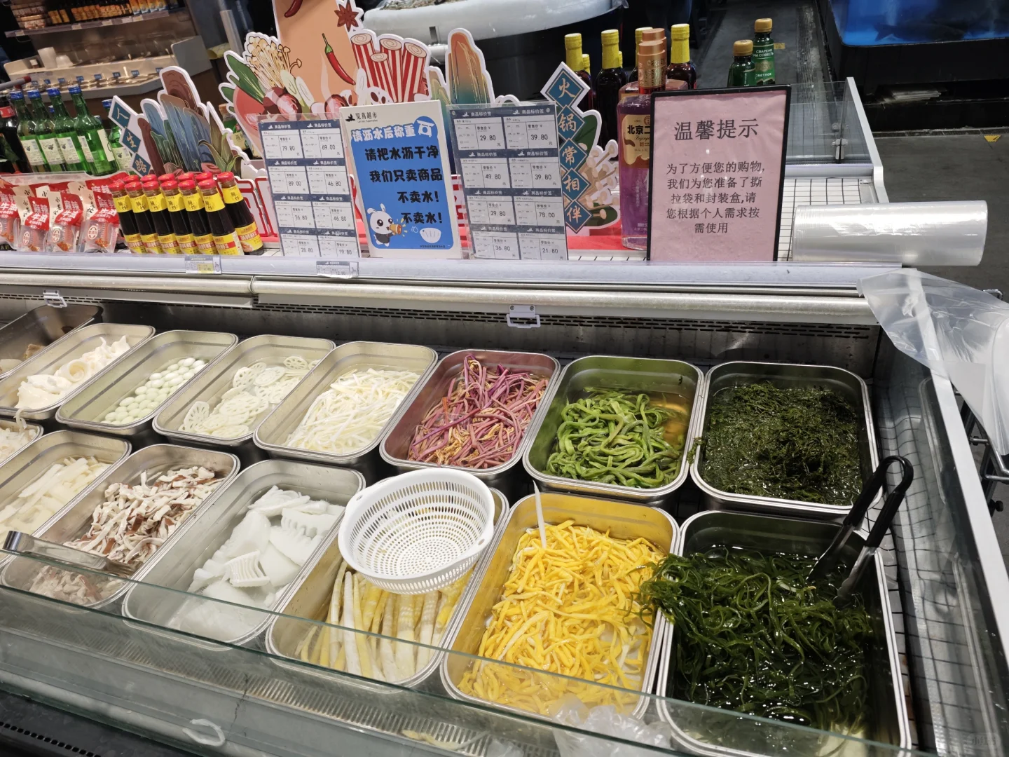 乌鲁木齐览茑超市