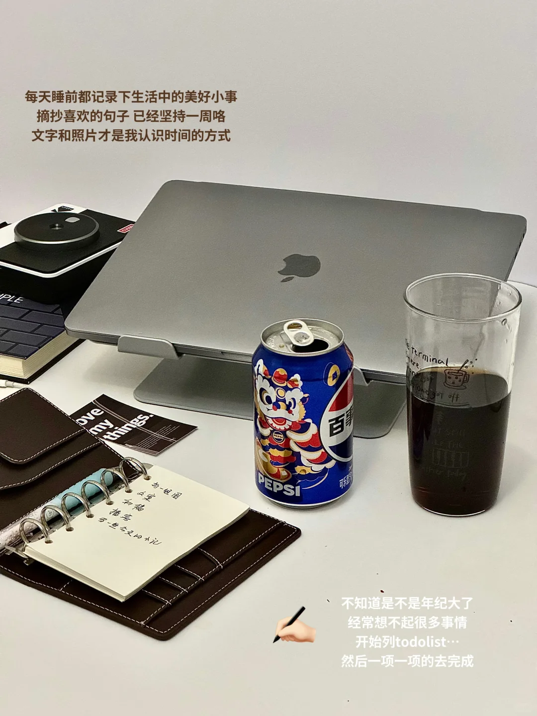 2025理想人设:做个有活力的有钱的漂亮女主