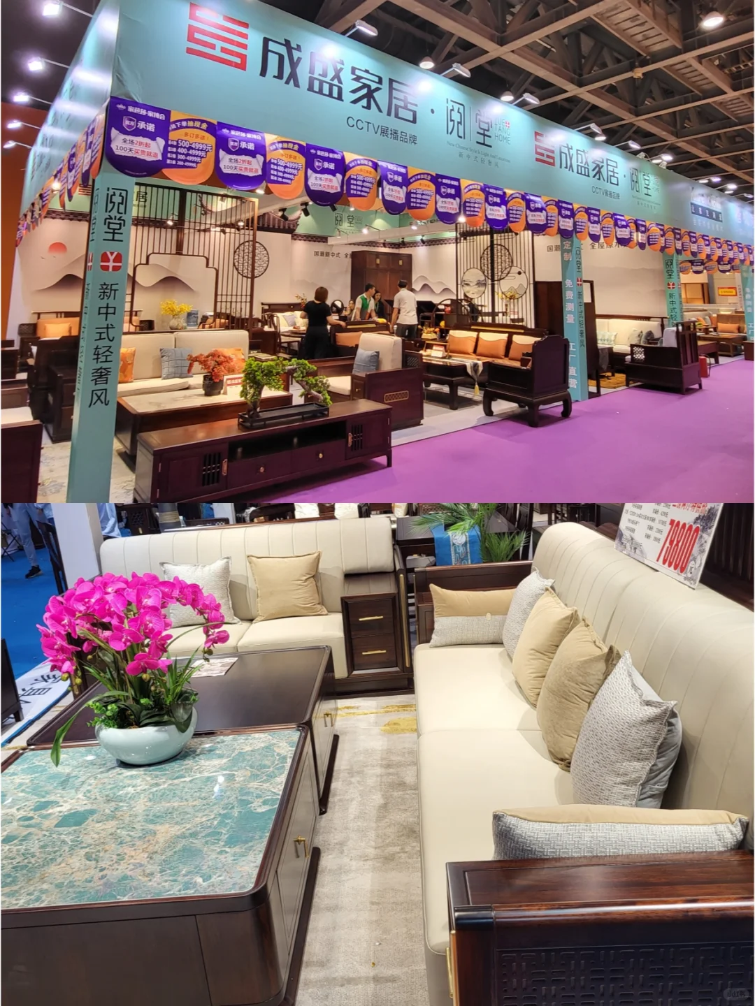 郑州家博会2月28开展，免费领门票啦?