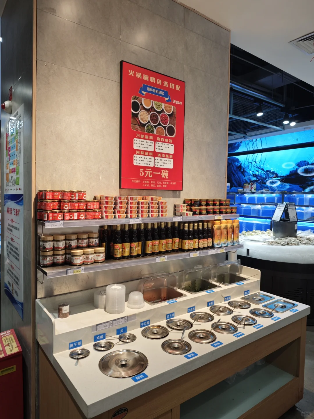 乌鲁木齐览茑超市