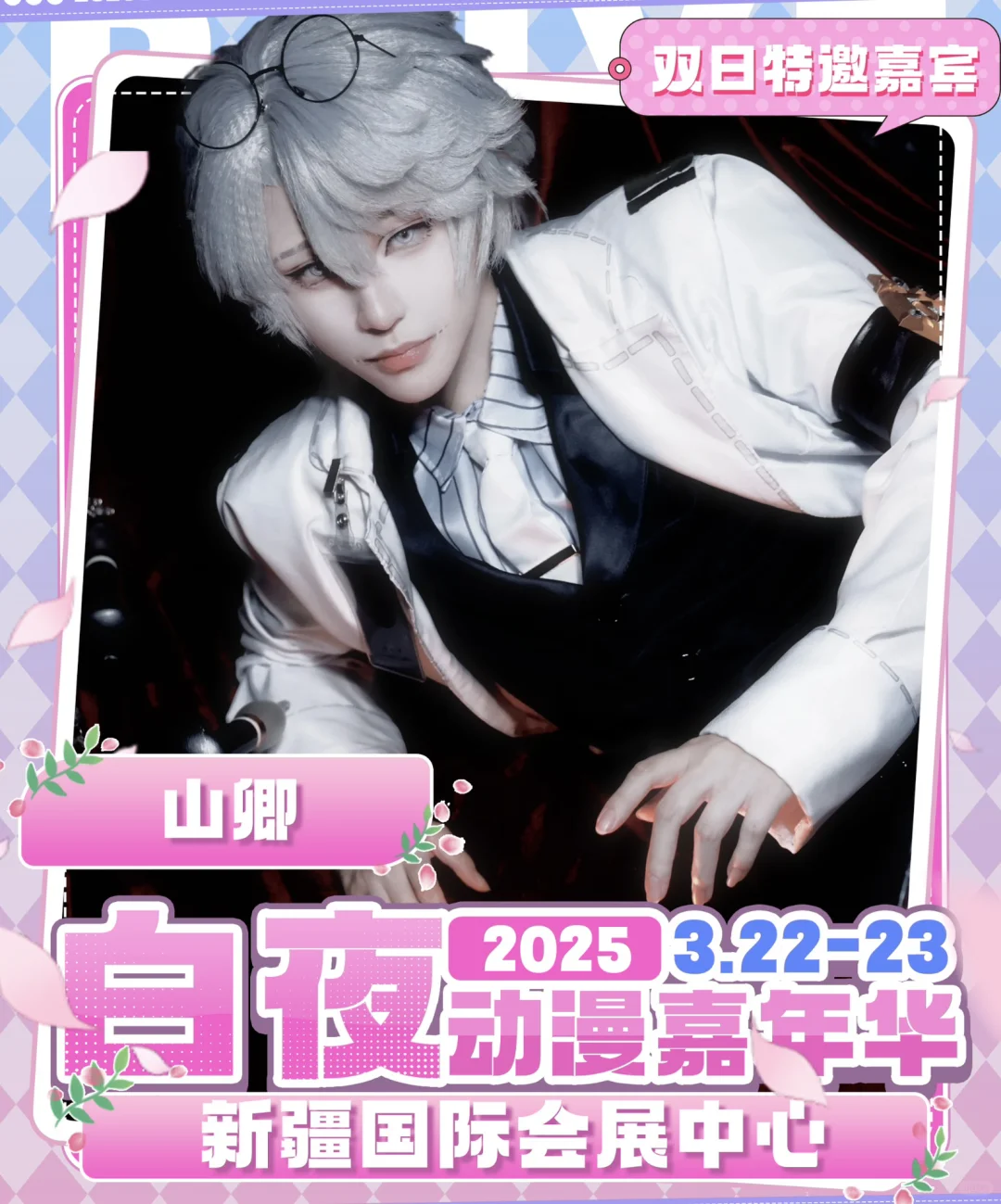 新疆国际会展中心！！