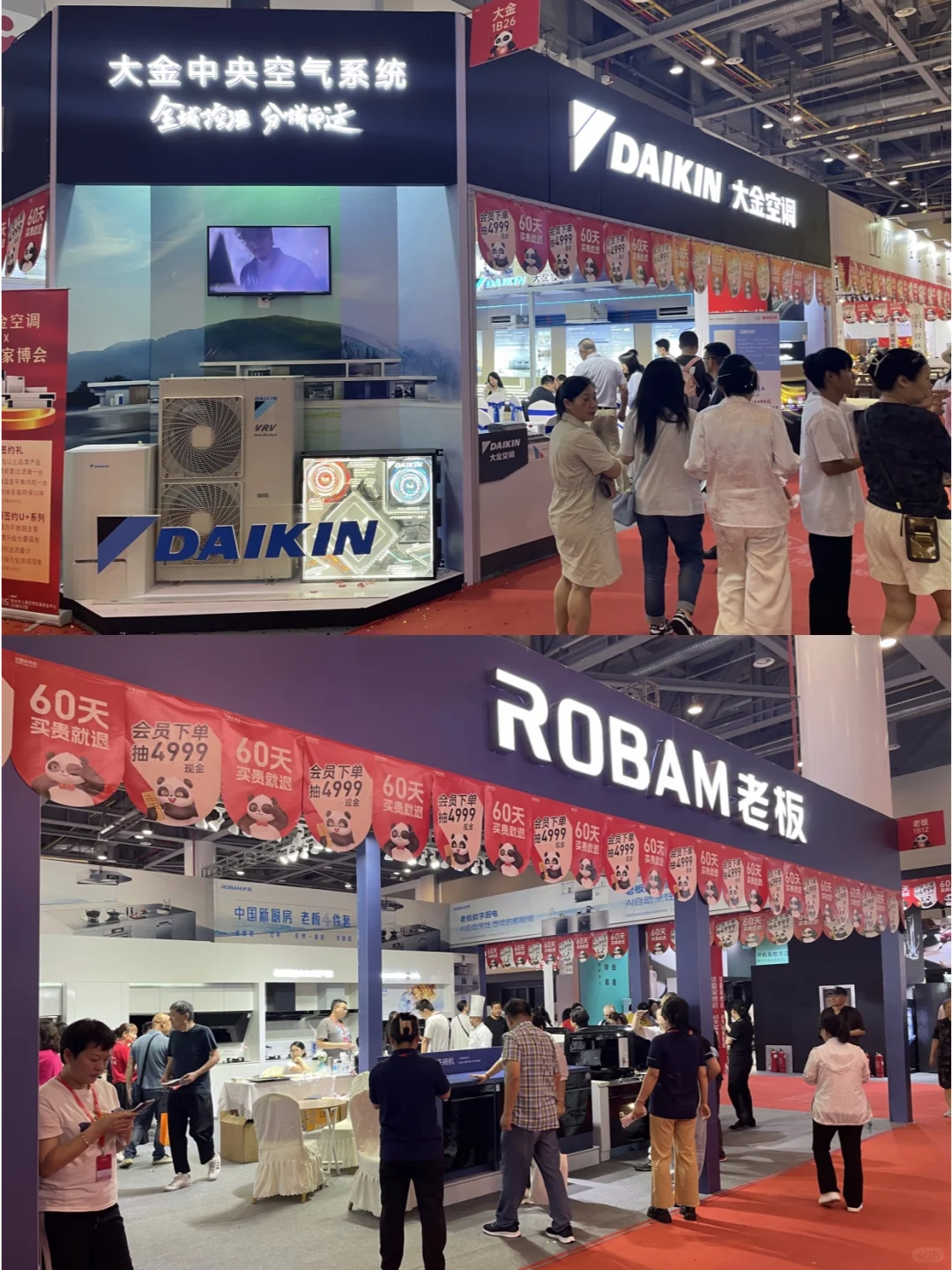 成都家博会本周开展?30秒快速领门票?